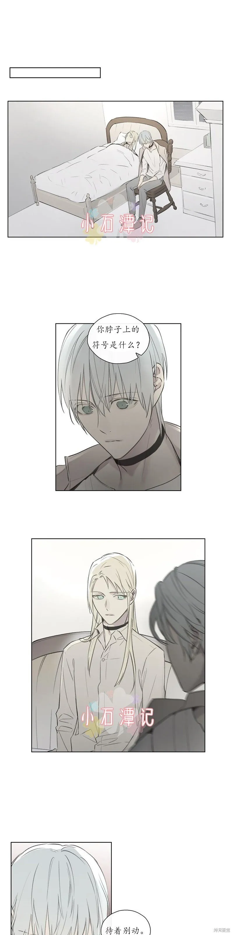 第57话 第15页