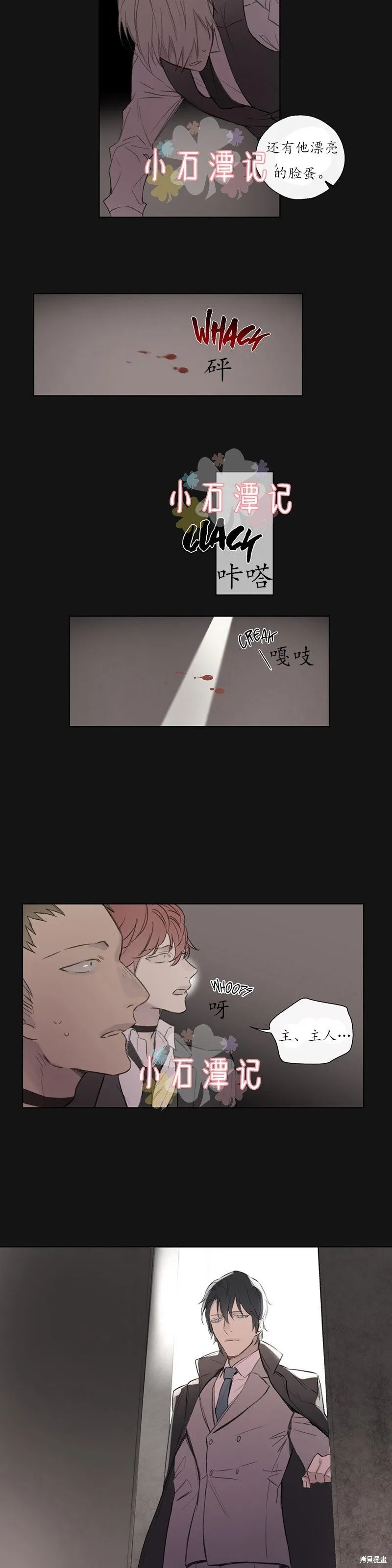 第57话 第19页