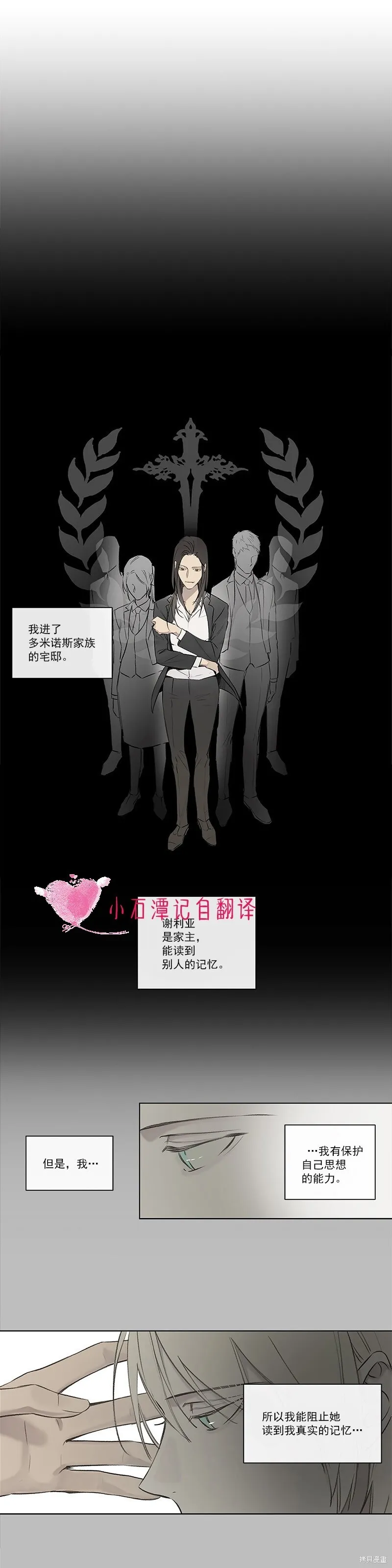 第57话 第22页