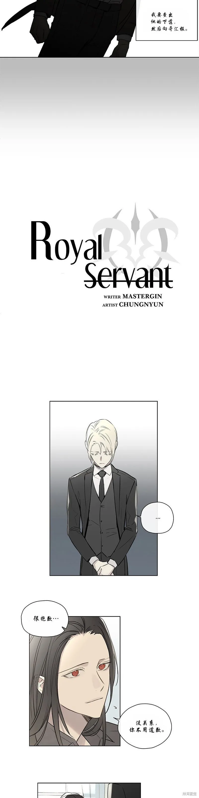 第58话 第4页