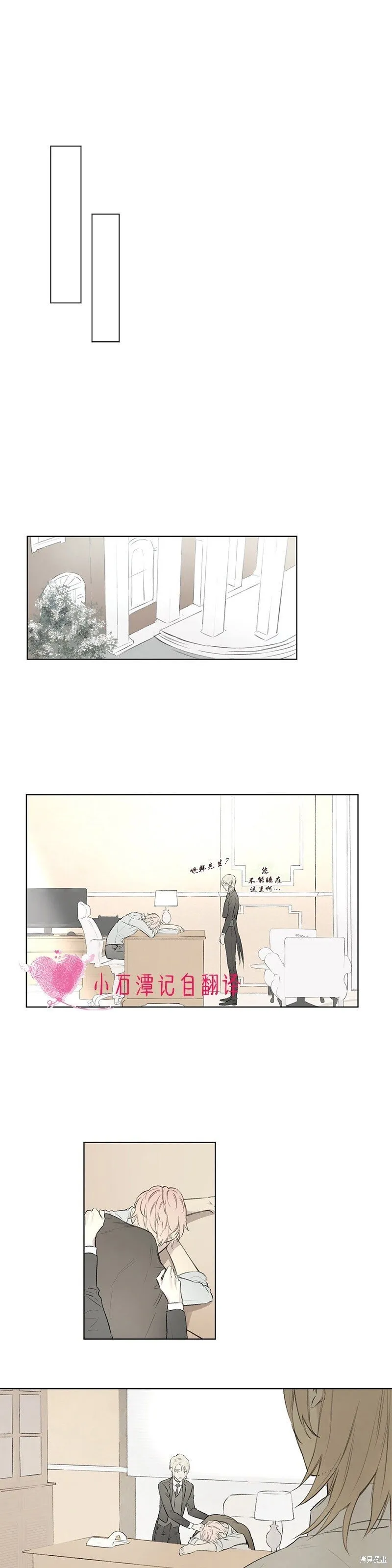 第58话 第17页