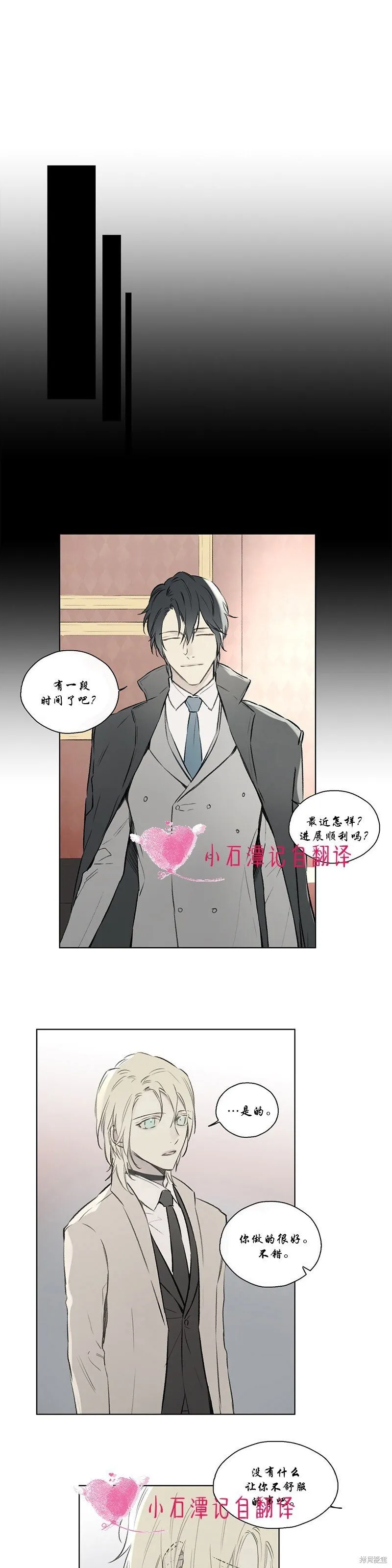 第58话 第19页