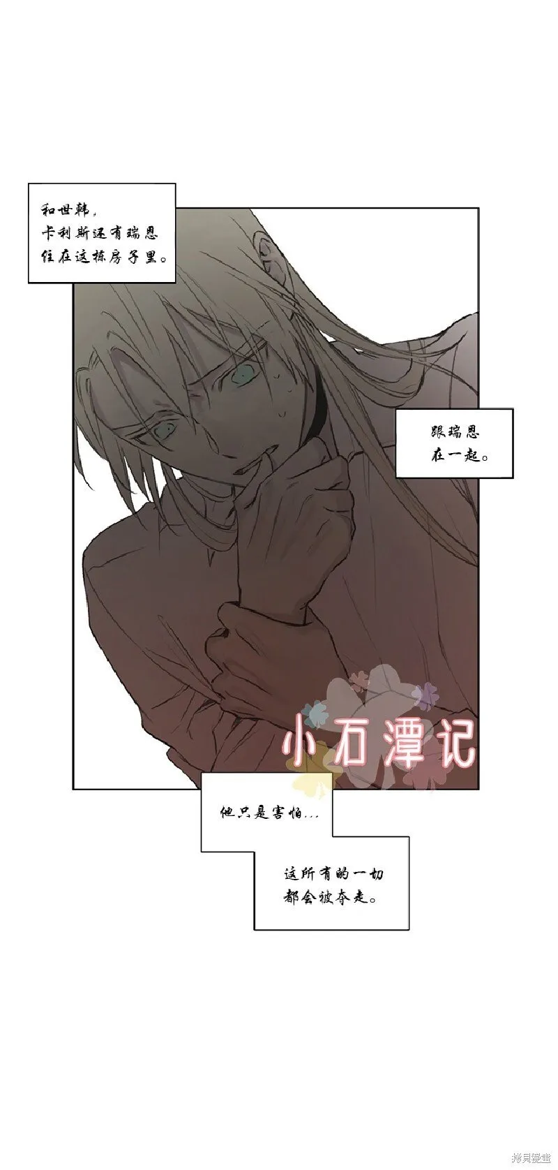 第59话 第19页
