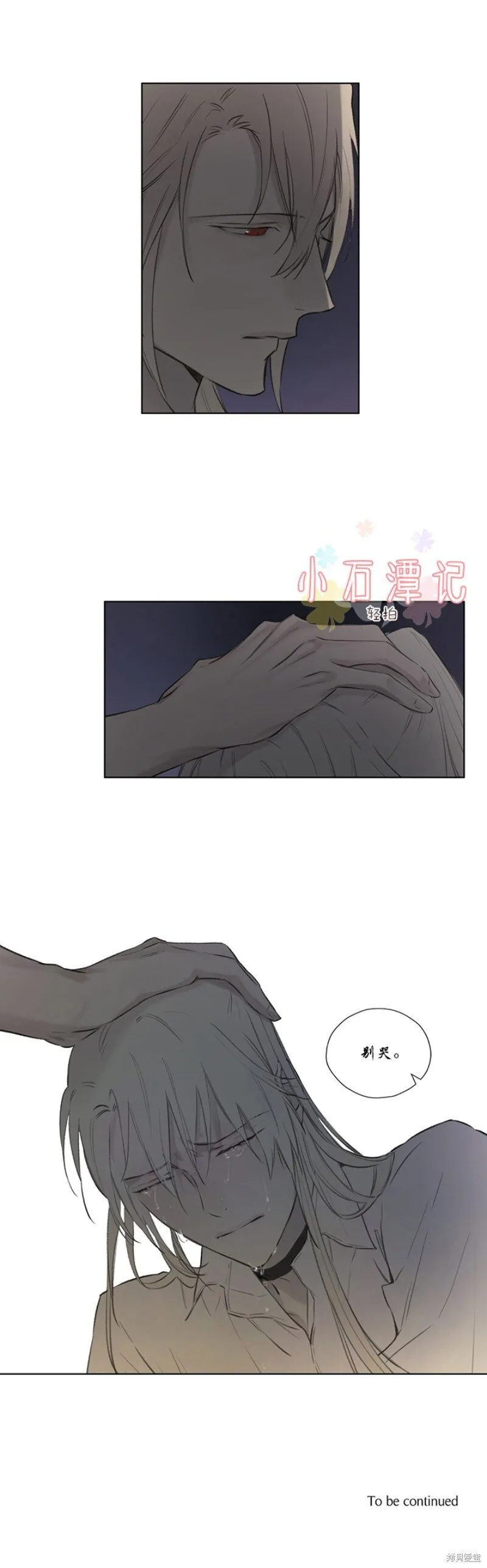 第59话 第22页