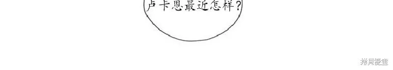 第60话 第7页