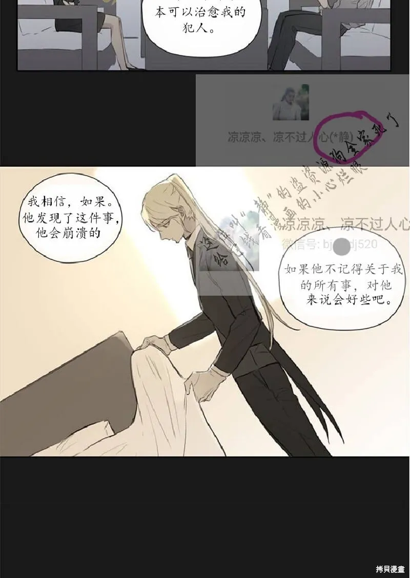 第60话 第15页