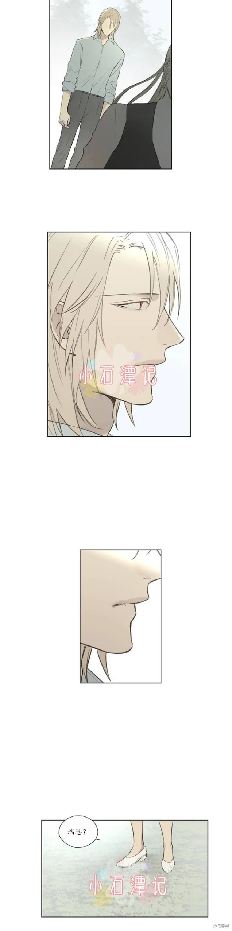 第60话 第22页
