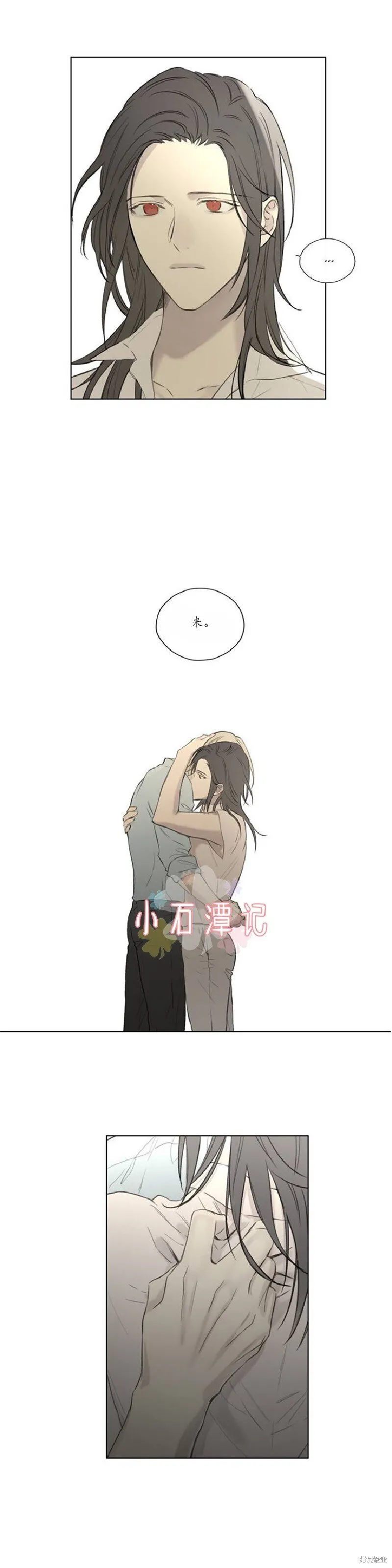 第60话 第23页