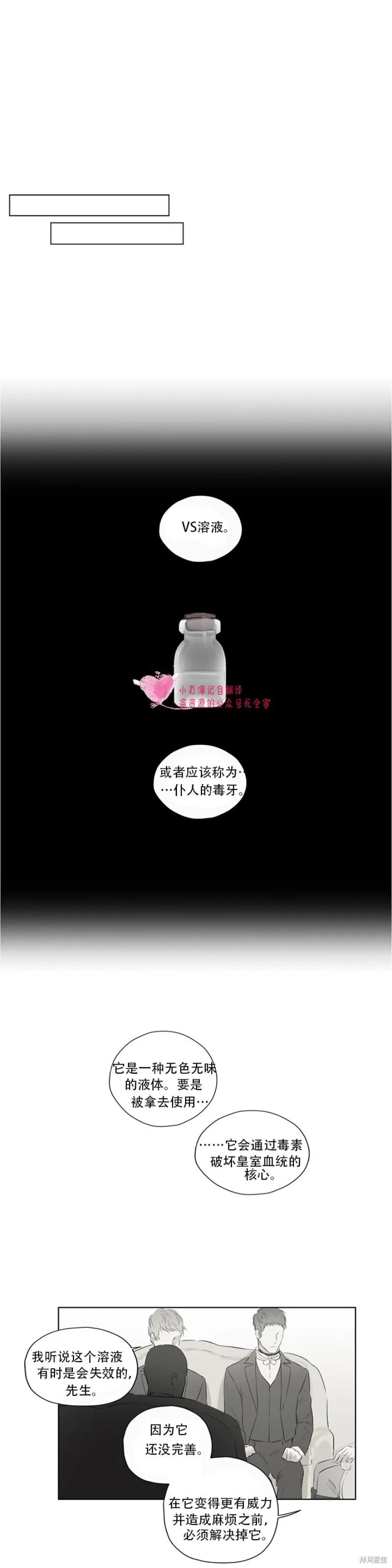 第61话 第17页