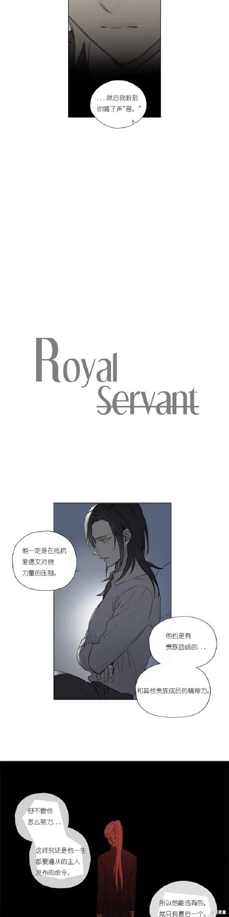 第62话 第15页