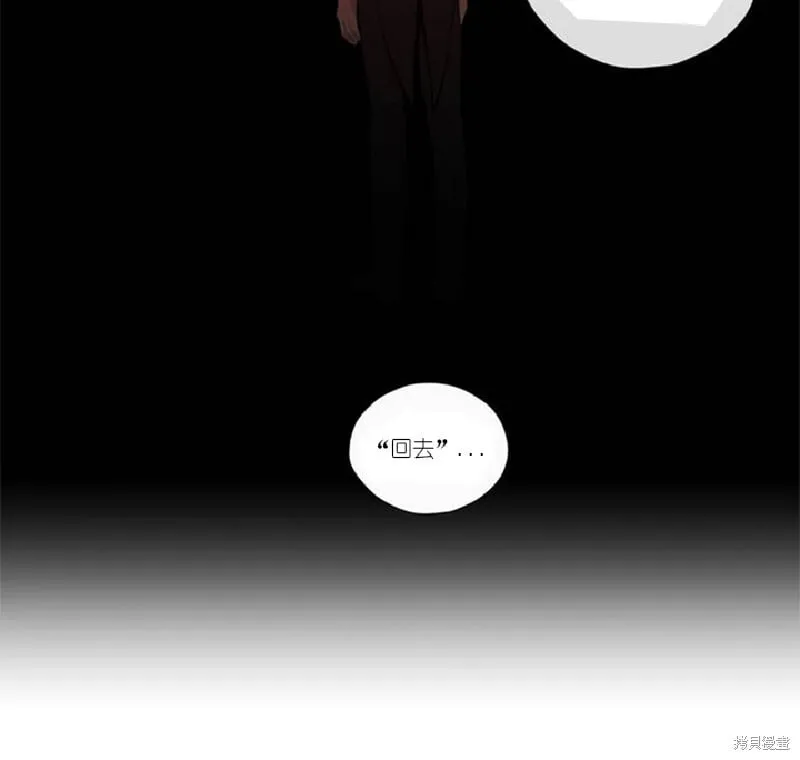 第62话 第16页