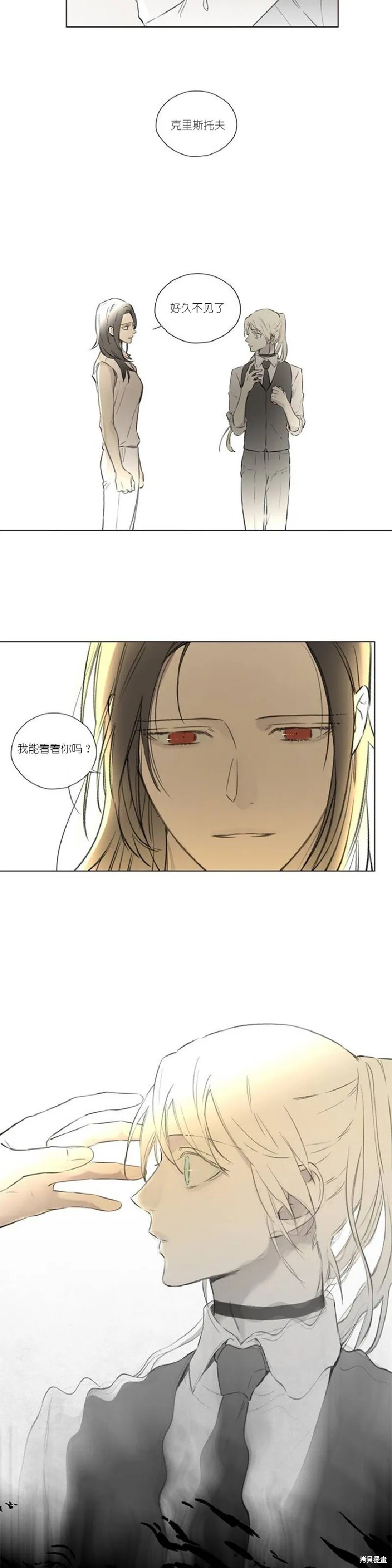 第62话 第21页