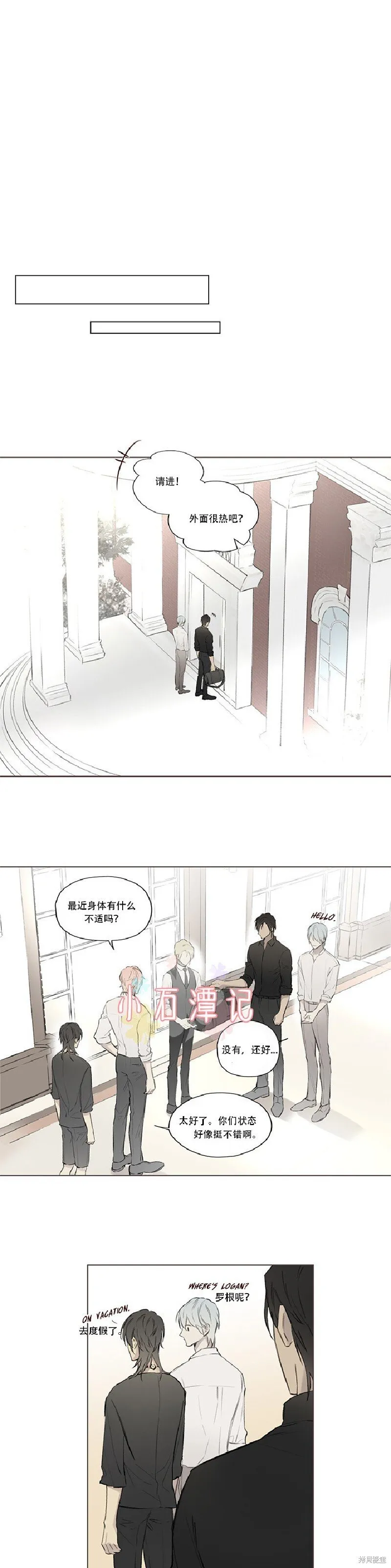 第63话 第5页