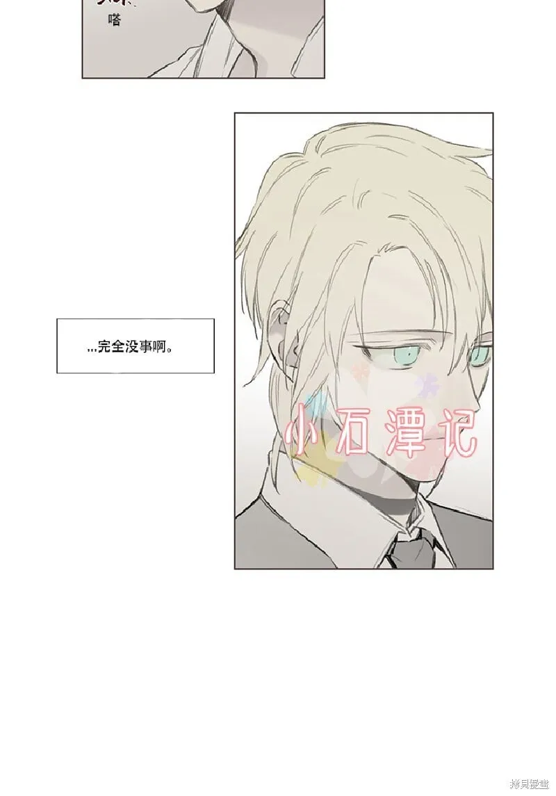 第63话 第8页