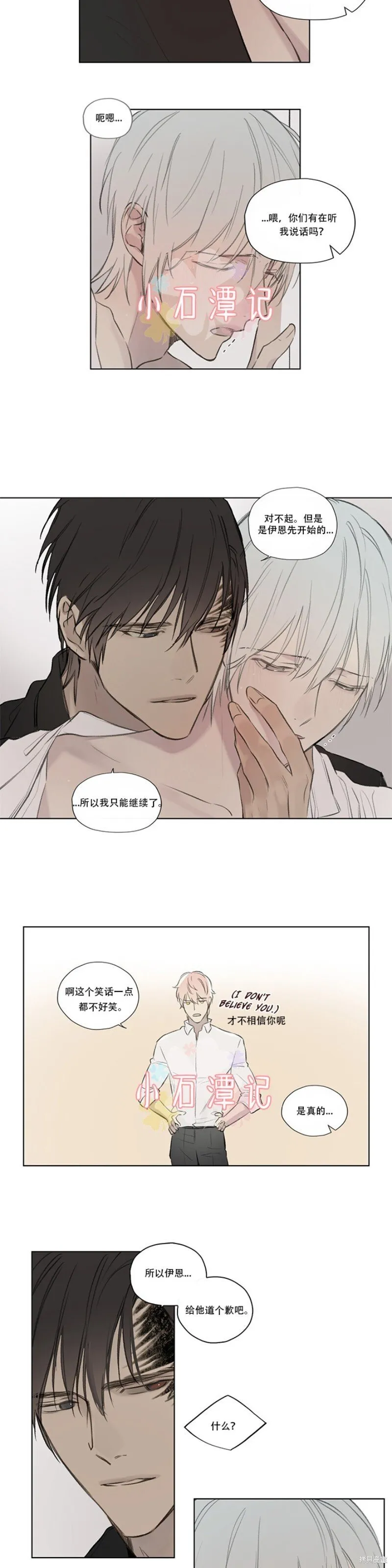 第63话 第17页