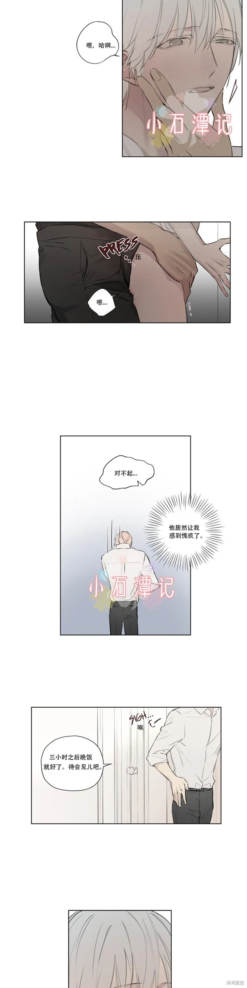 第63话 第18页