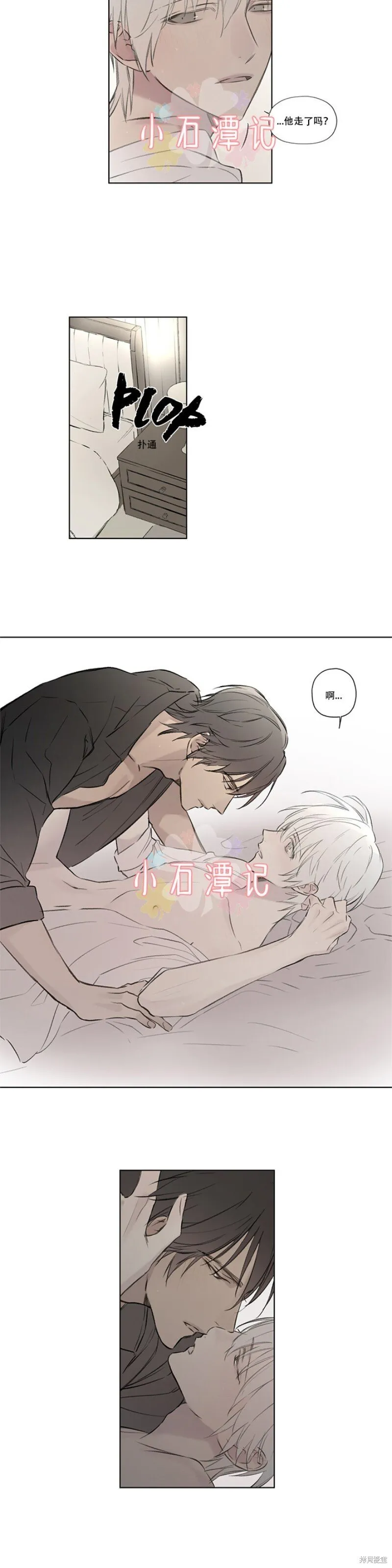 第63话 第19页
