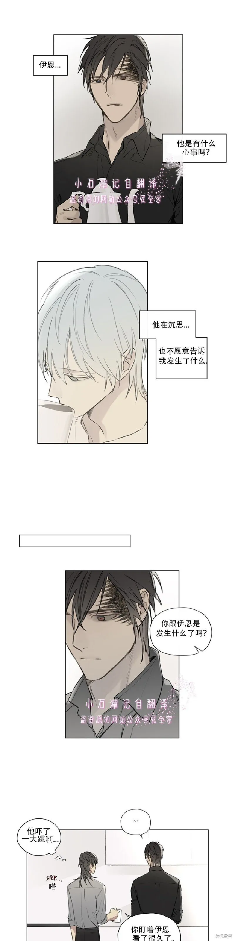 第64话 第18页