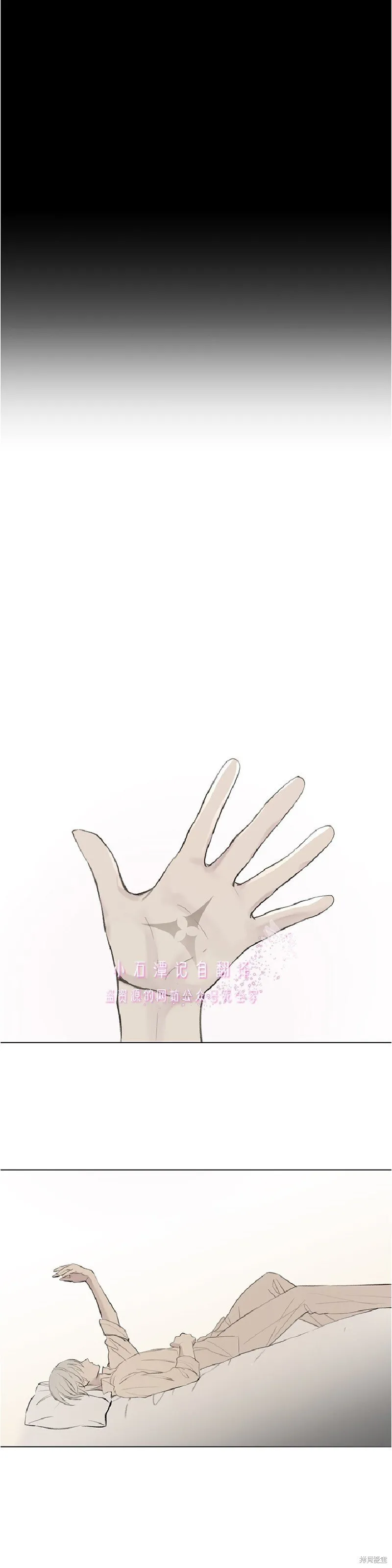 第65话 第13页