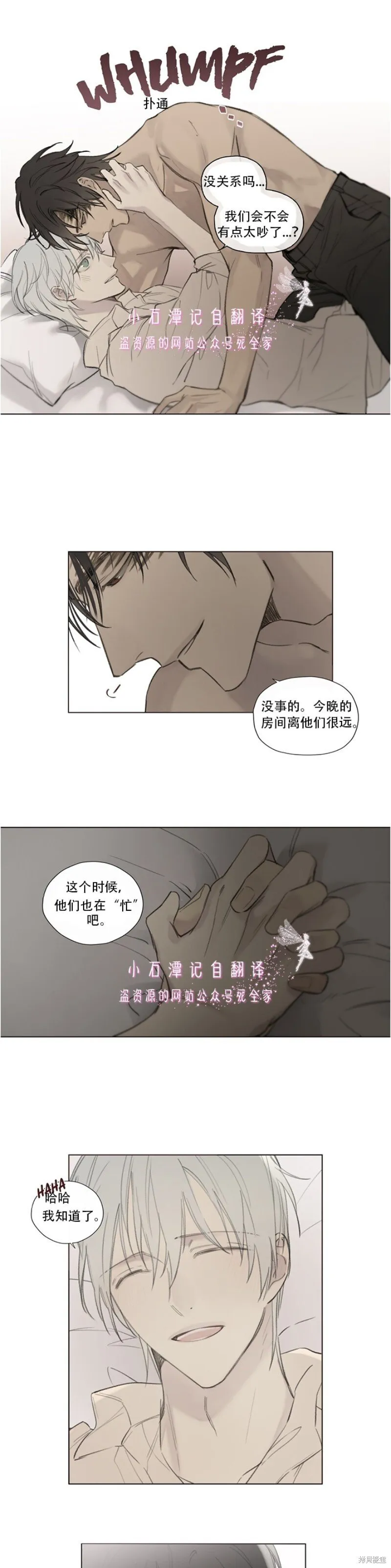 第65话 第15页