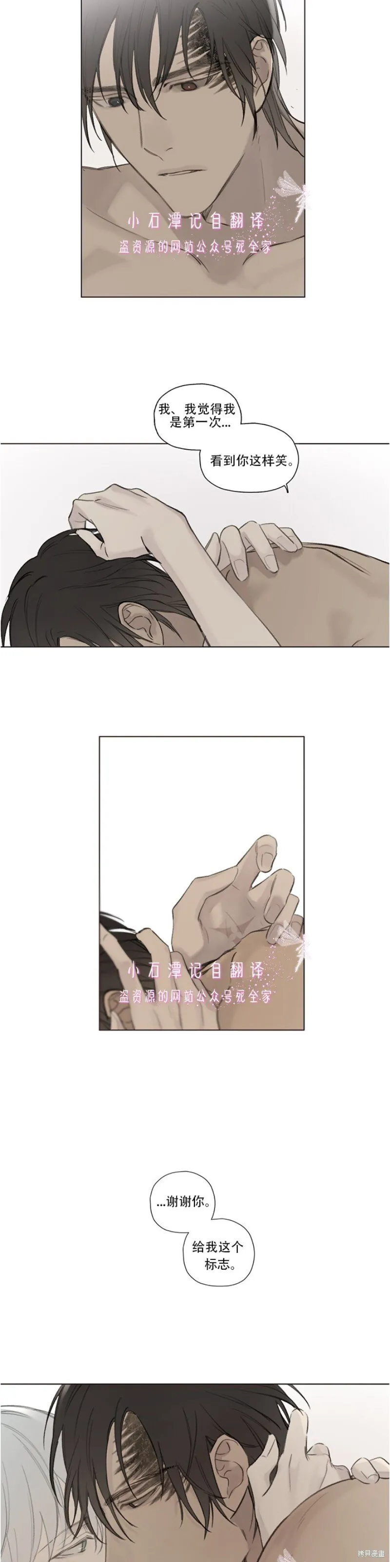 第65话 第16页