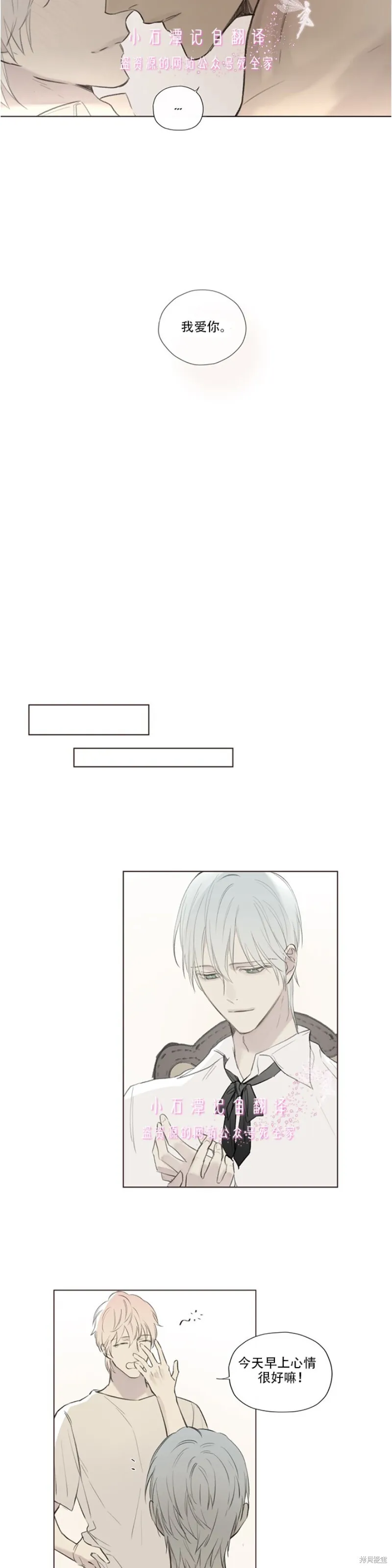 第65话 第17页