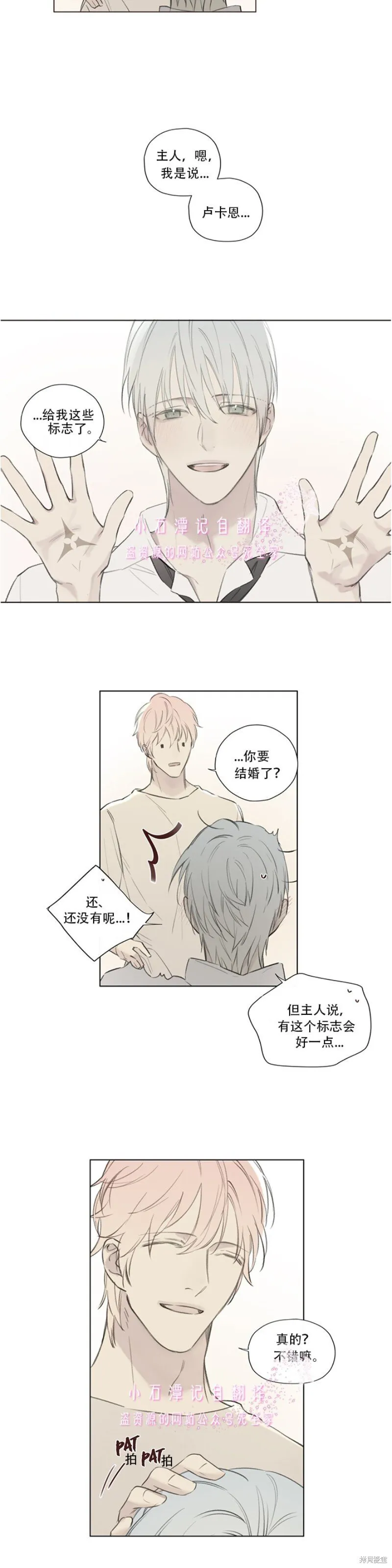 第65话 第18页