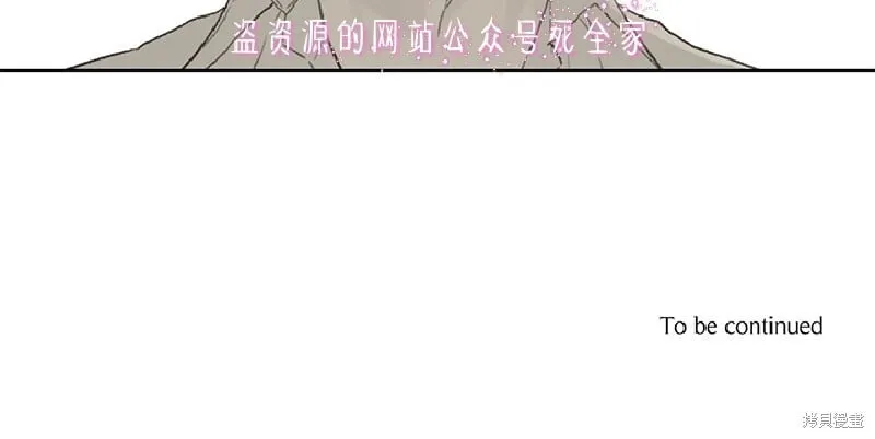 第66话 第18页