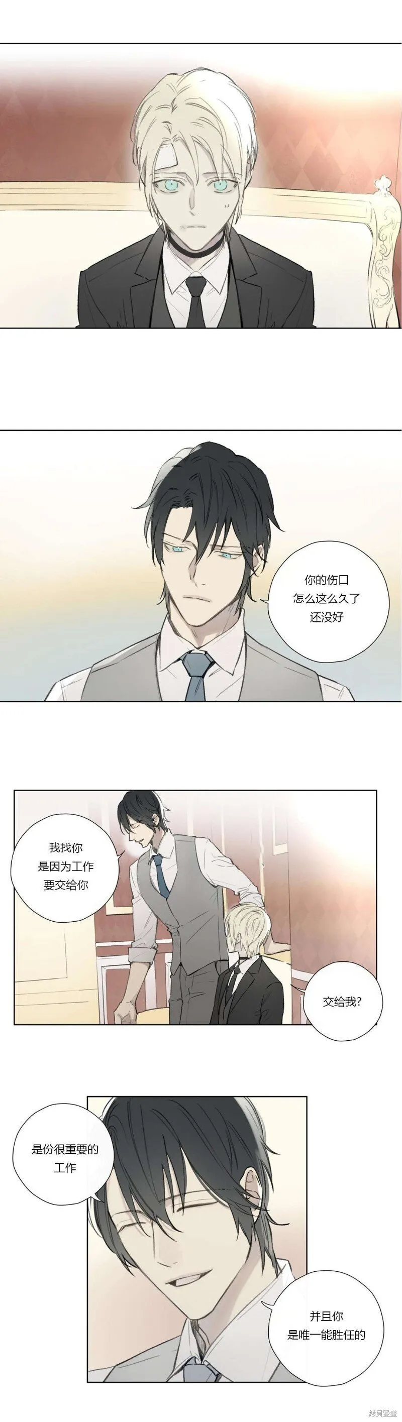 第66话 第19页