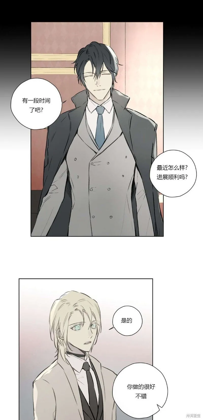 第67话 第18页