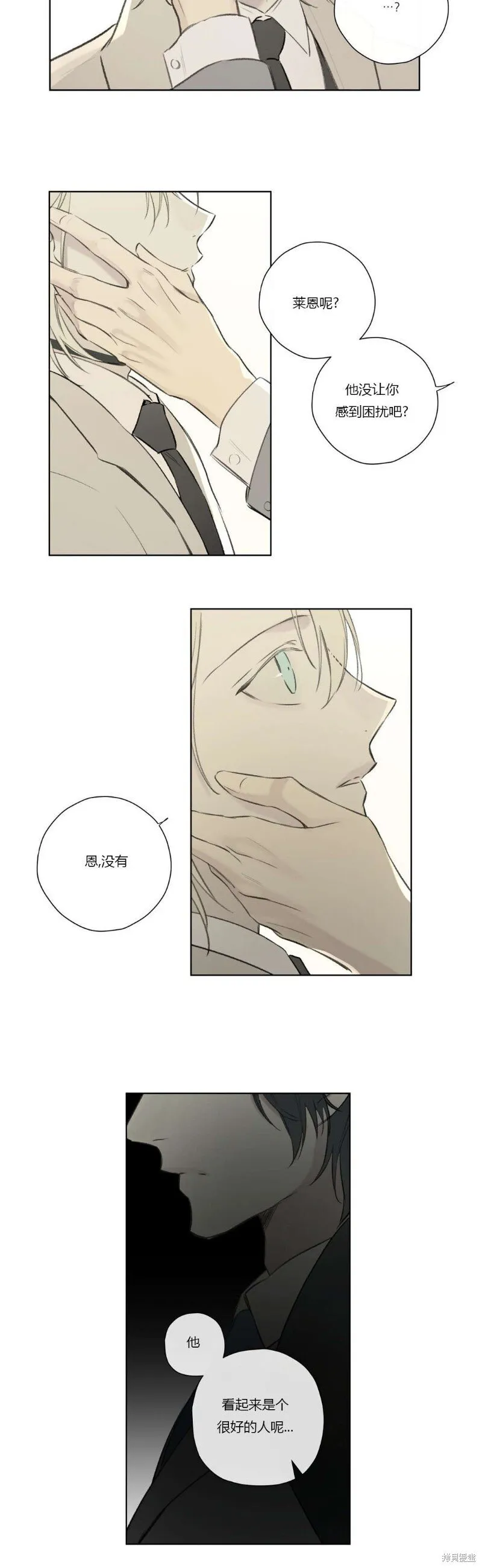 第68-81话 第3页