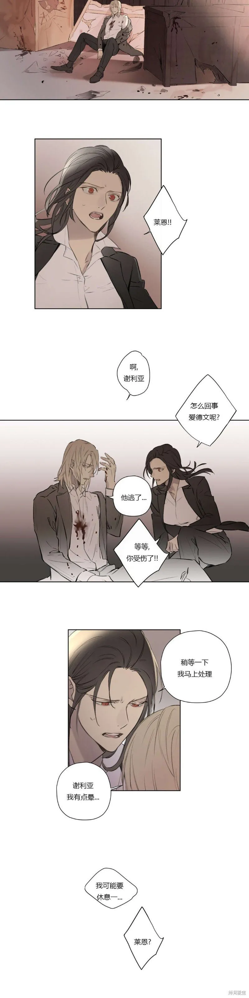 第68-81话 第14页