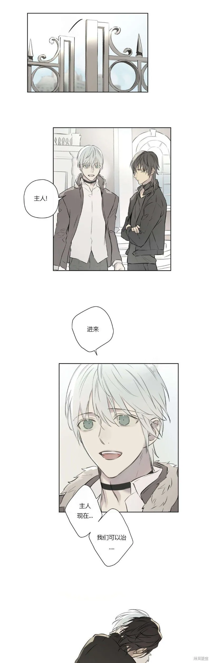 第68-81话 第15页