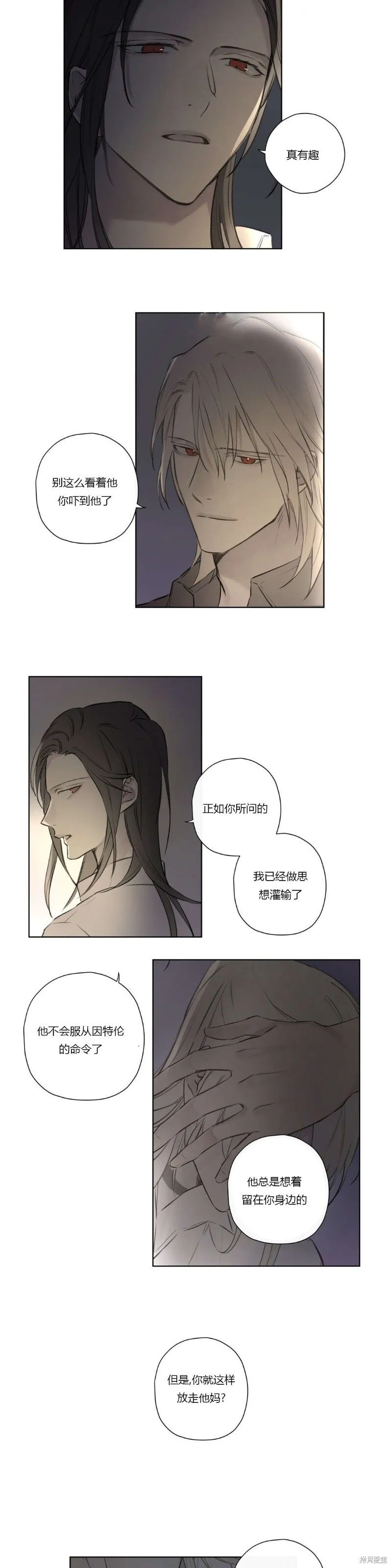 第68-81话 第22页