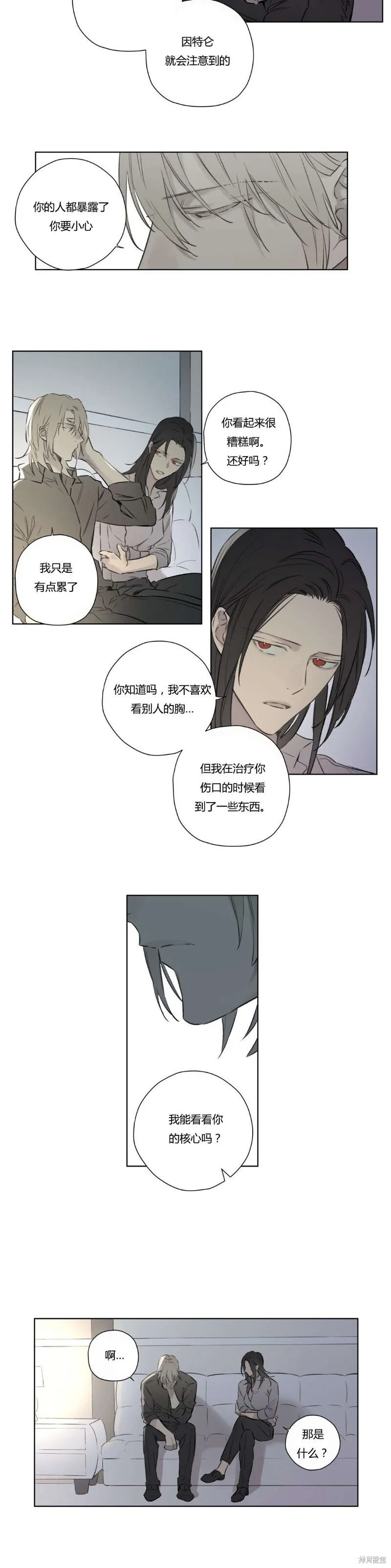 第68-81话 第27页