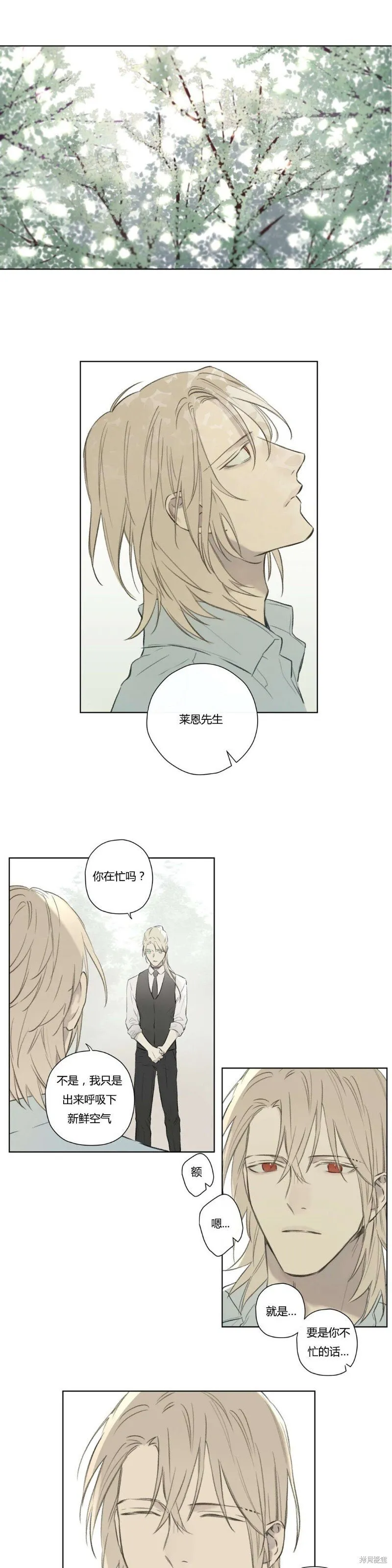 第68-81话 第40页