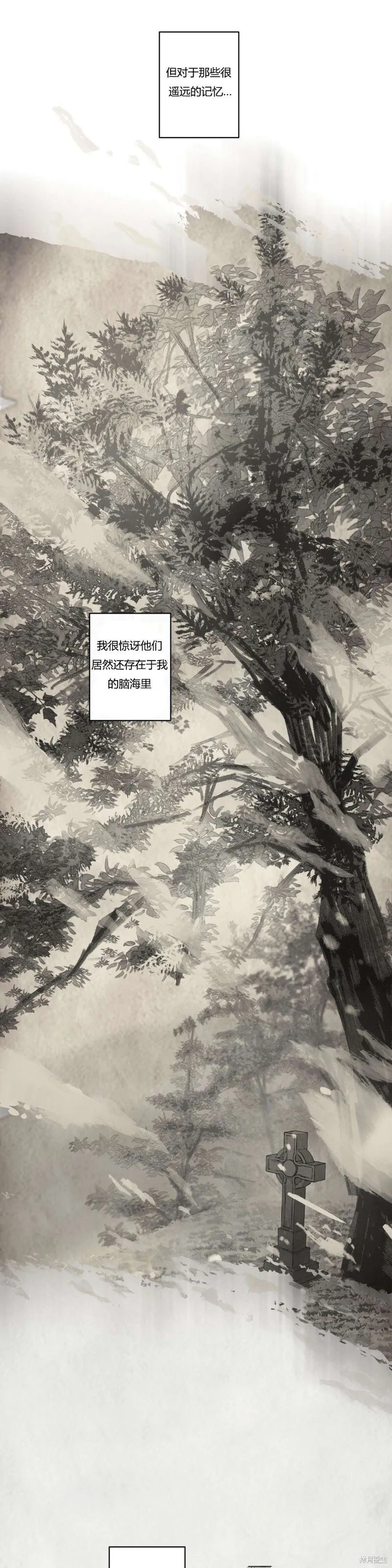 第68-81话 第49页