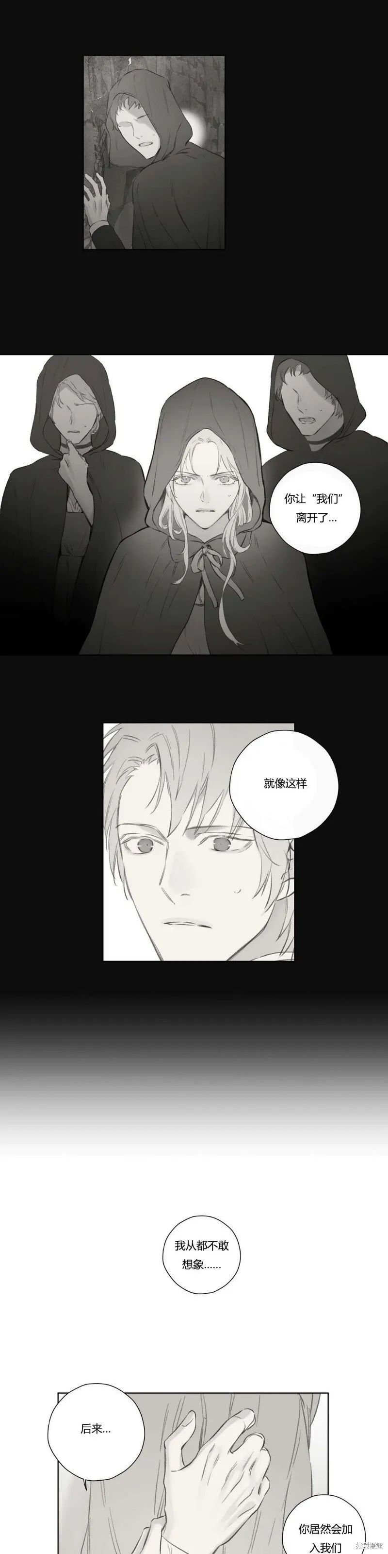第68-81话 第59页