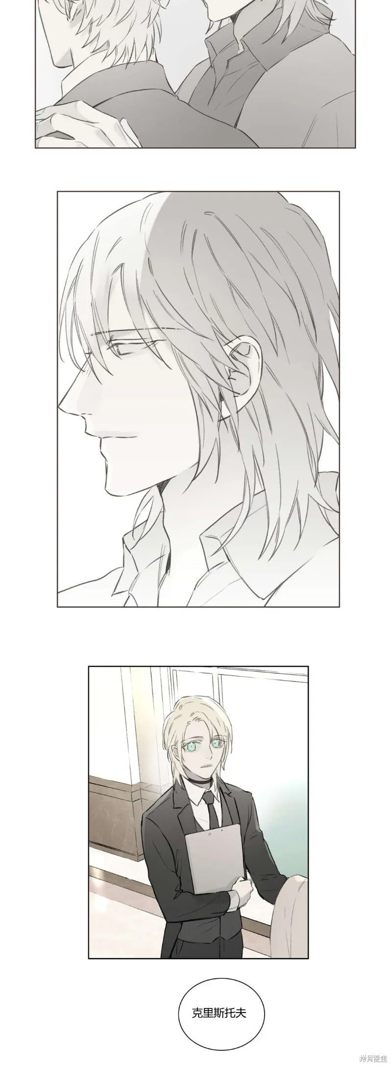 第68-81话 第81页
