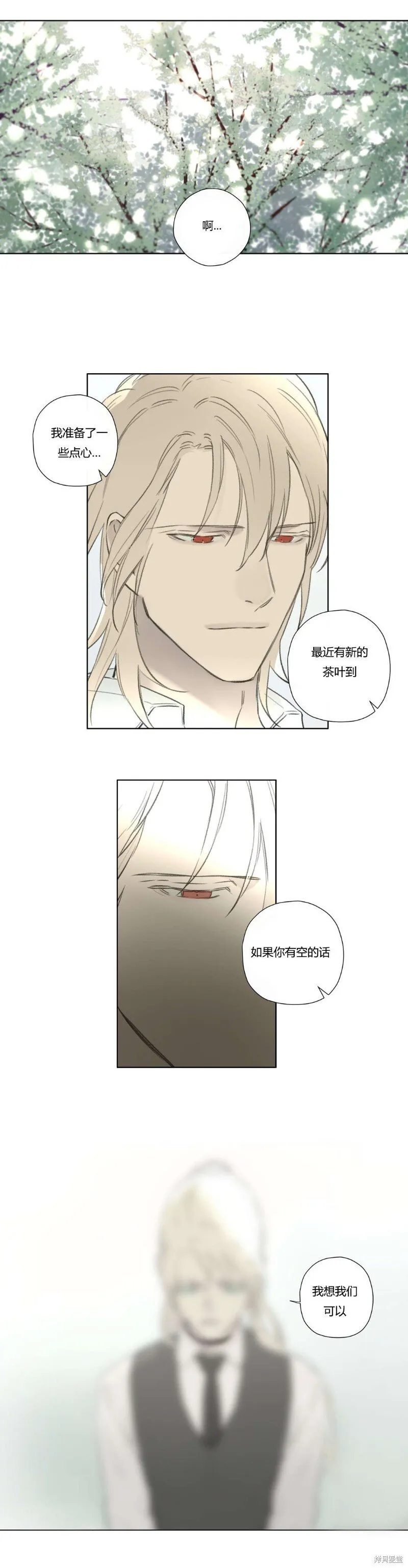 第68-81话 第87页