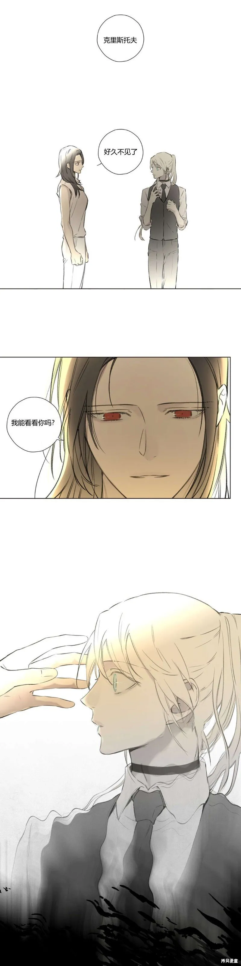 第68-81话 第89页