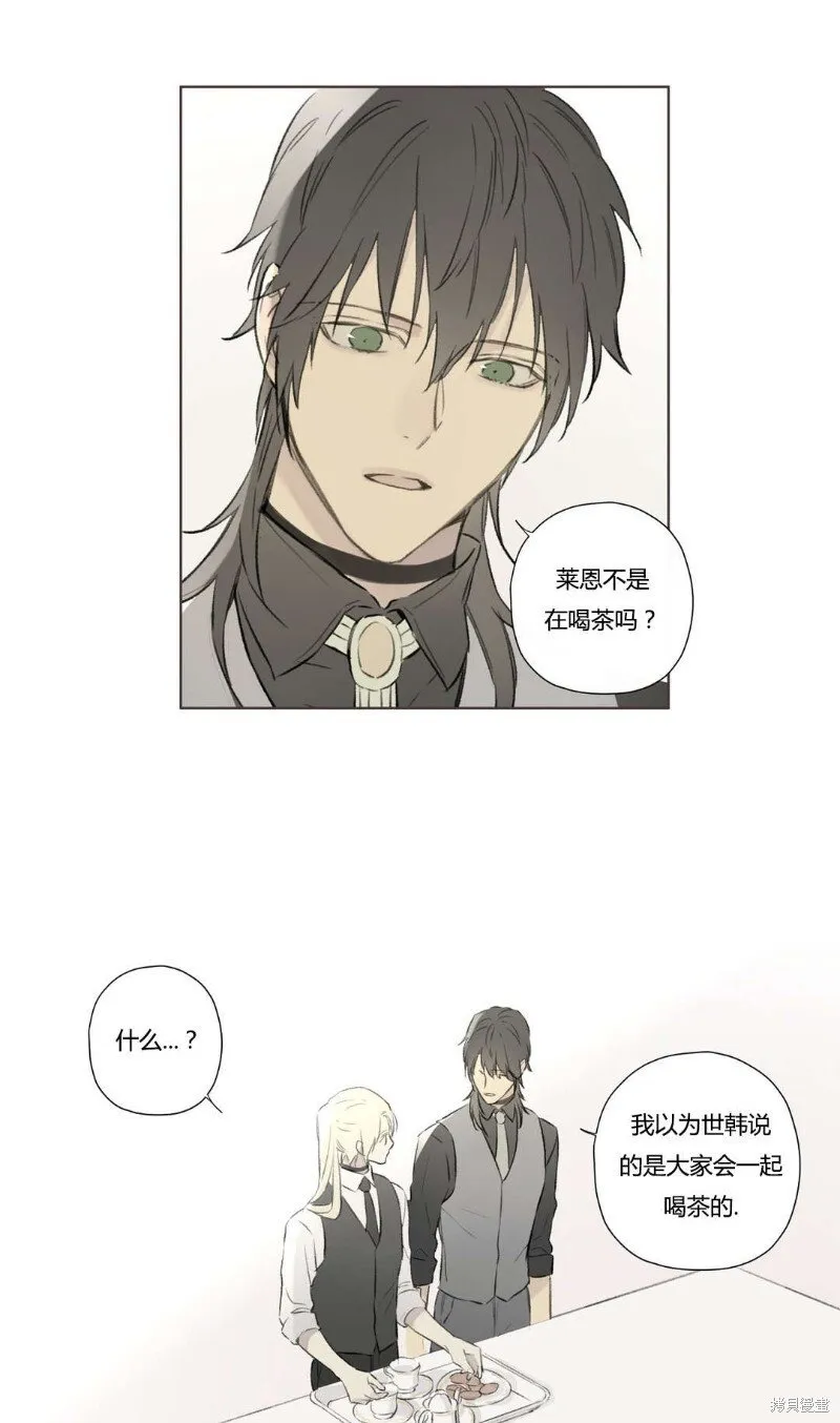 第68-81话 第90页