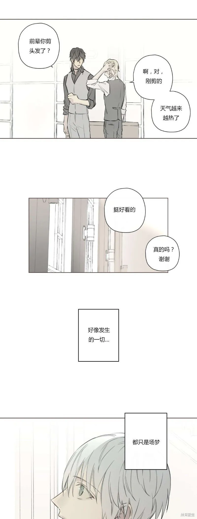 第68-81话 第93页