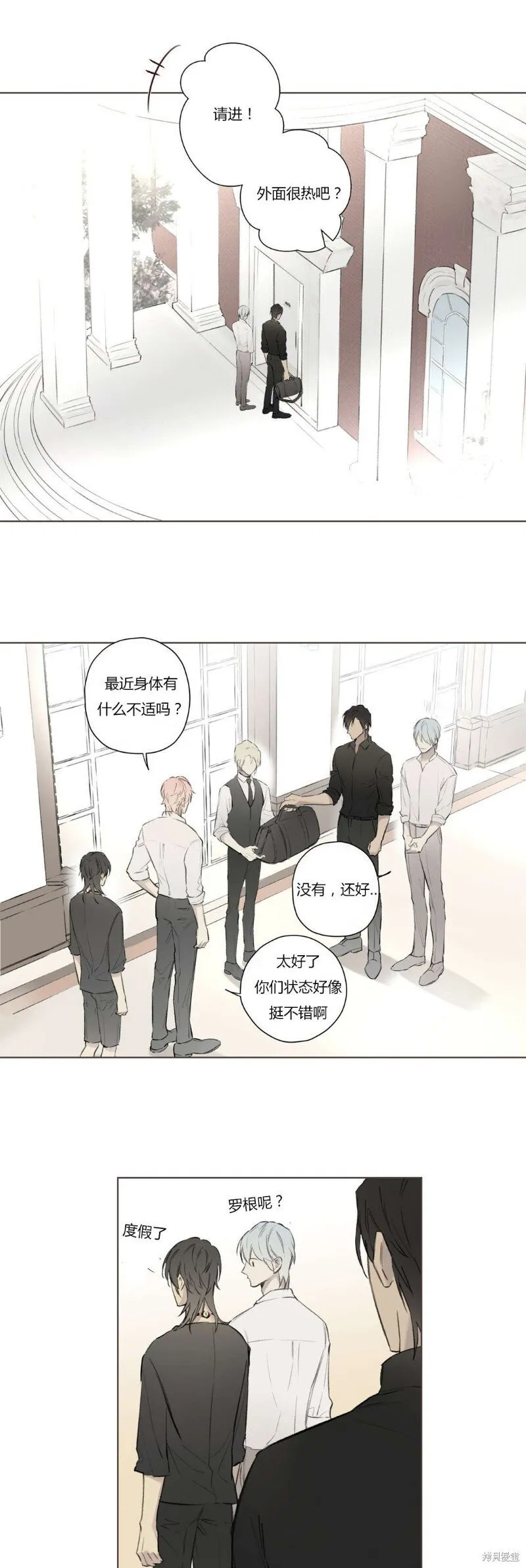 第68-81话 第96页