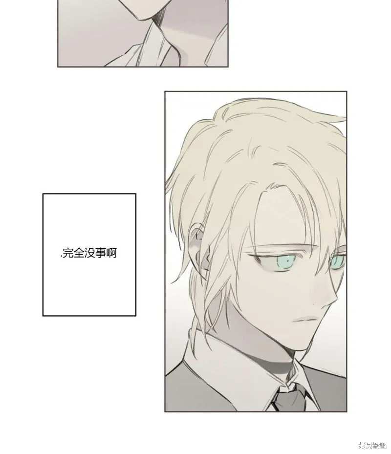 第68-81话 第99页