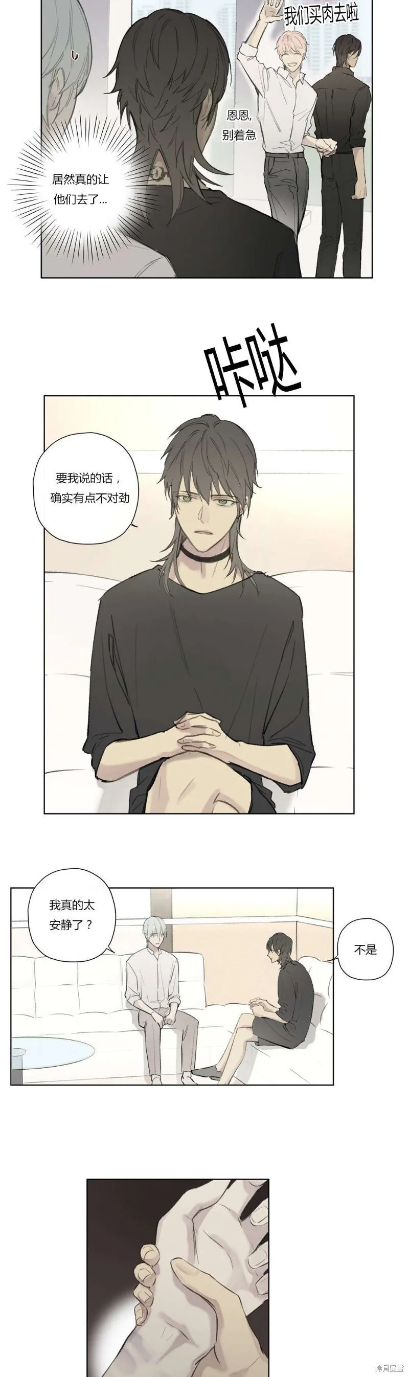 第68-81话 第102页