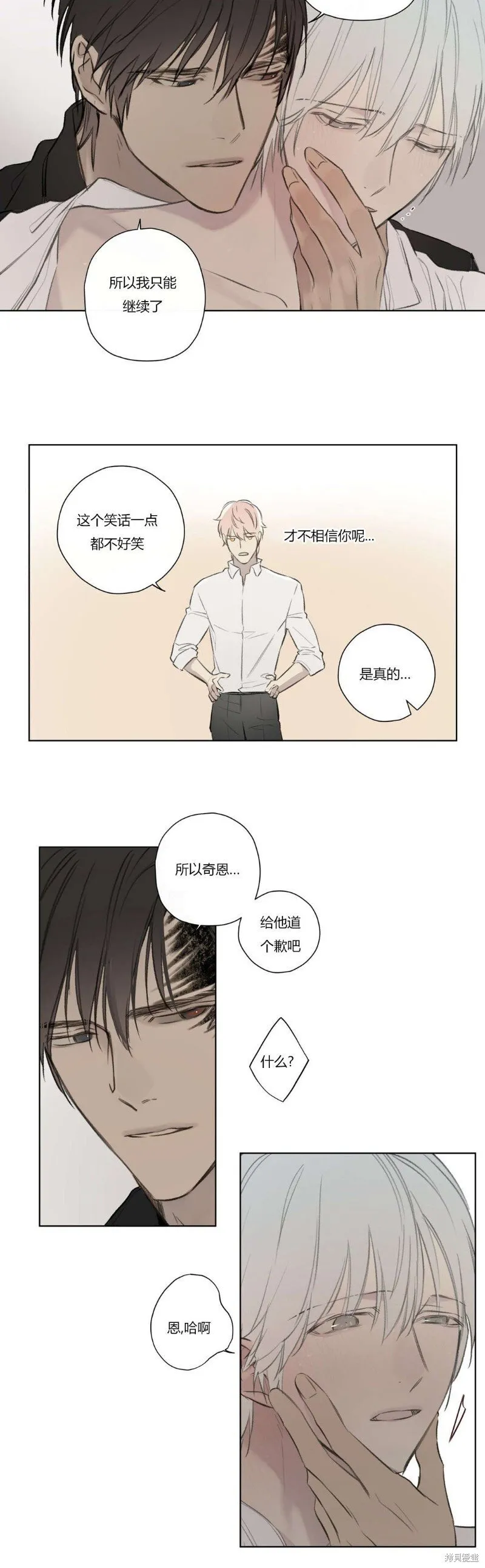 第68-81话 第108页