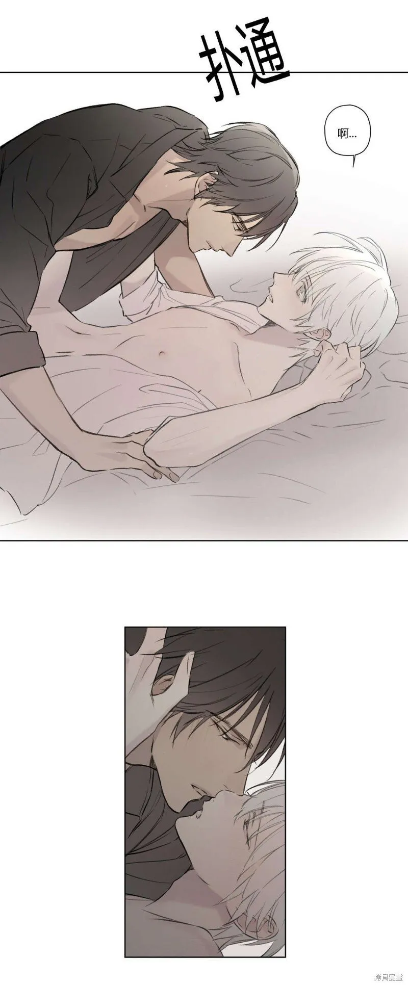 第68-81话 第110页