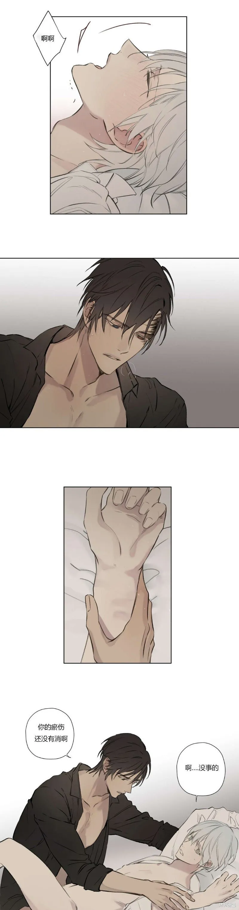 第68-81话 第111页