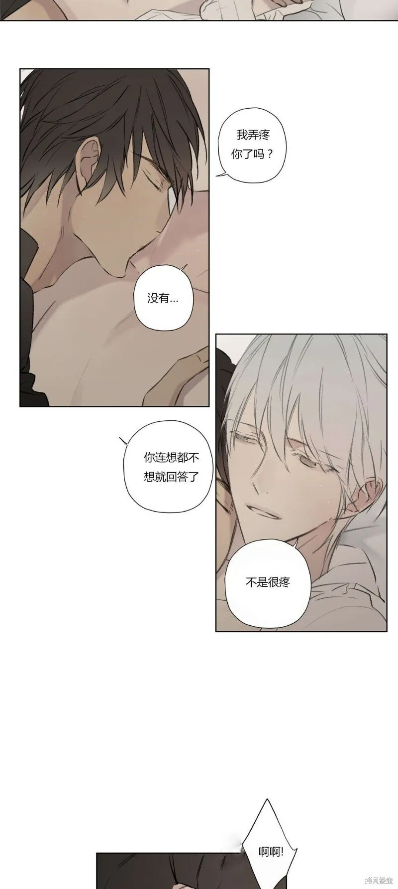 第68-81话 第112页